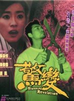 亚洲精品性夜夜夜